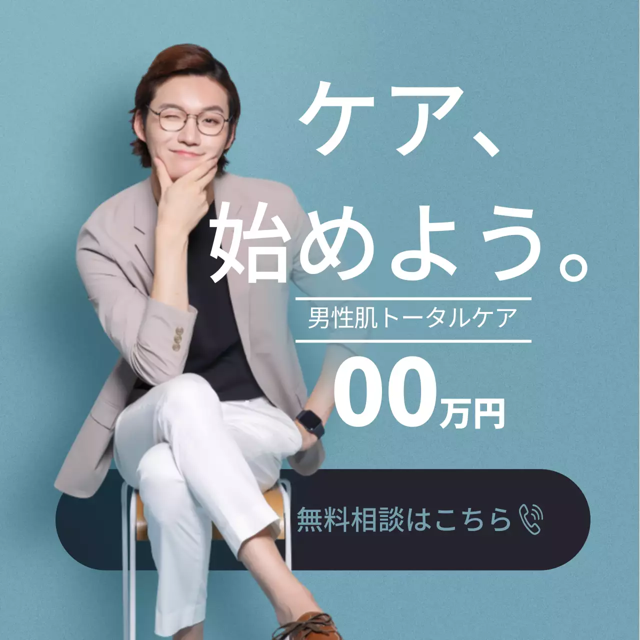 グレー モダン スキンケア ポスター Instagram投稿