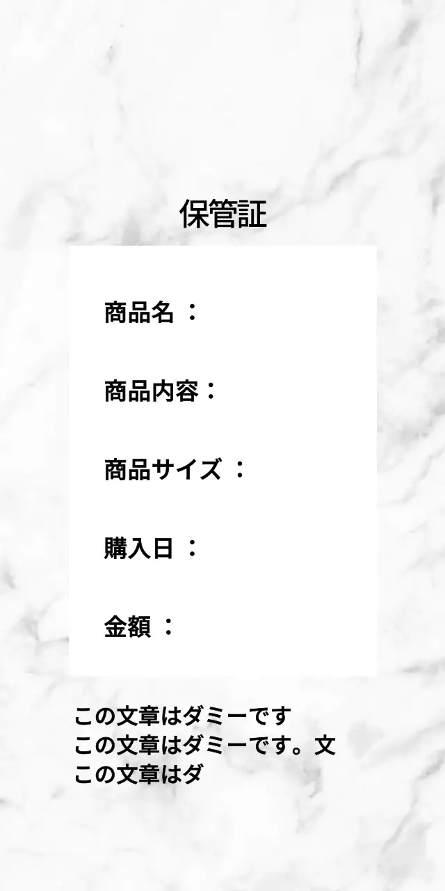 ロイズ・ジュエリー 티켓