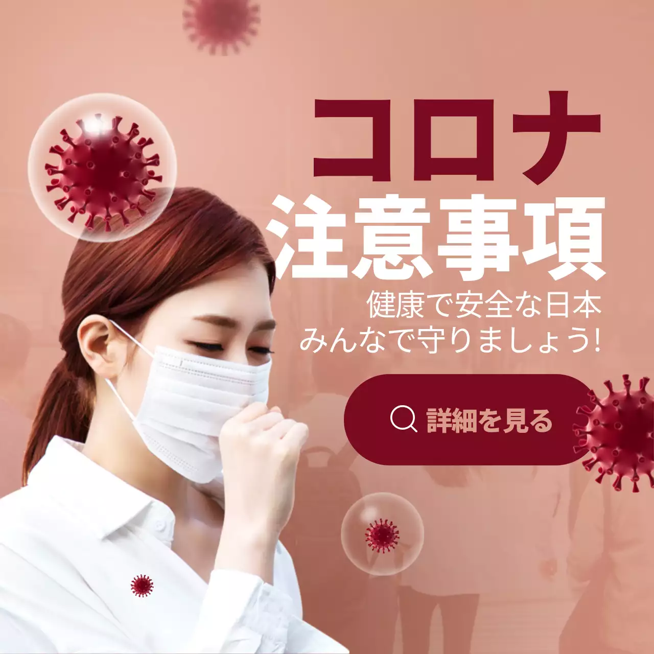 黄色 シンプル 健康 チェックリスト Instagram投稿