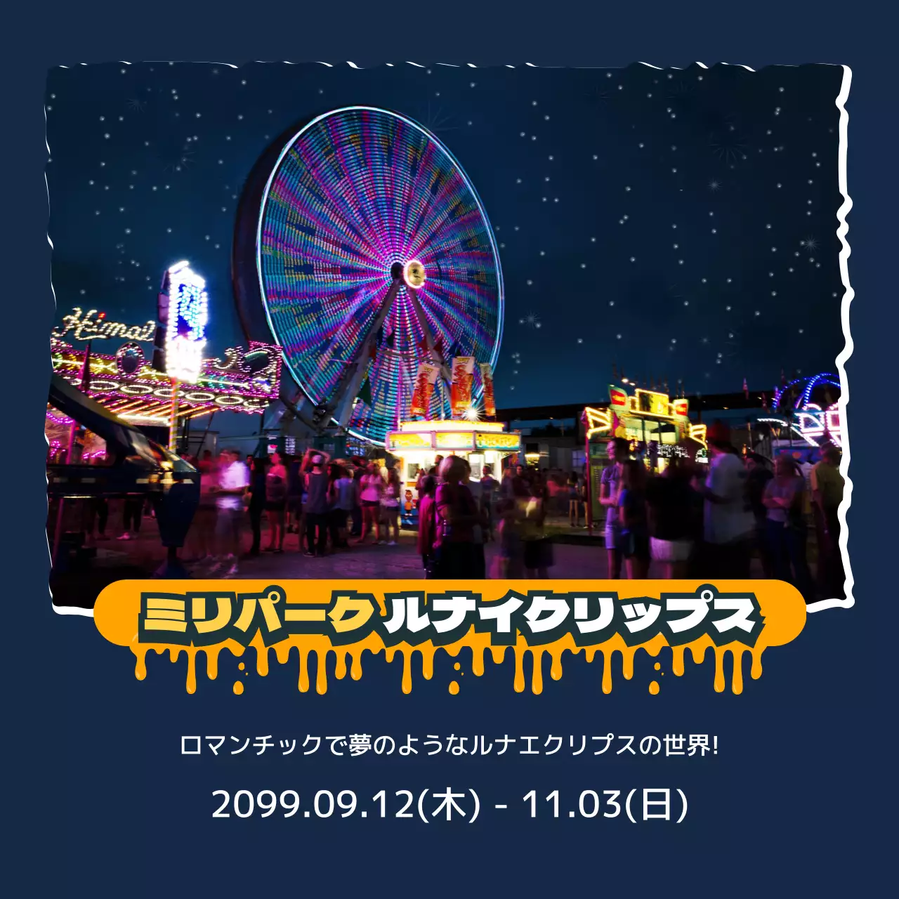 黒 ポップ ハロウィン お知らせ Instagram カルーセル