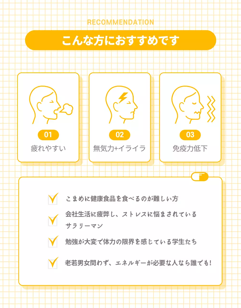 黄色 ポップ ビタミン パンフレット 詳細ページ