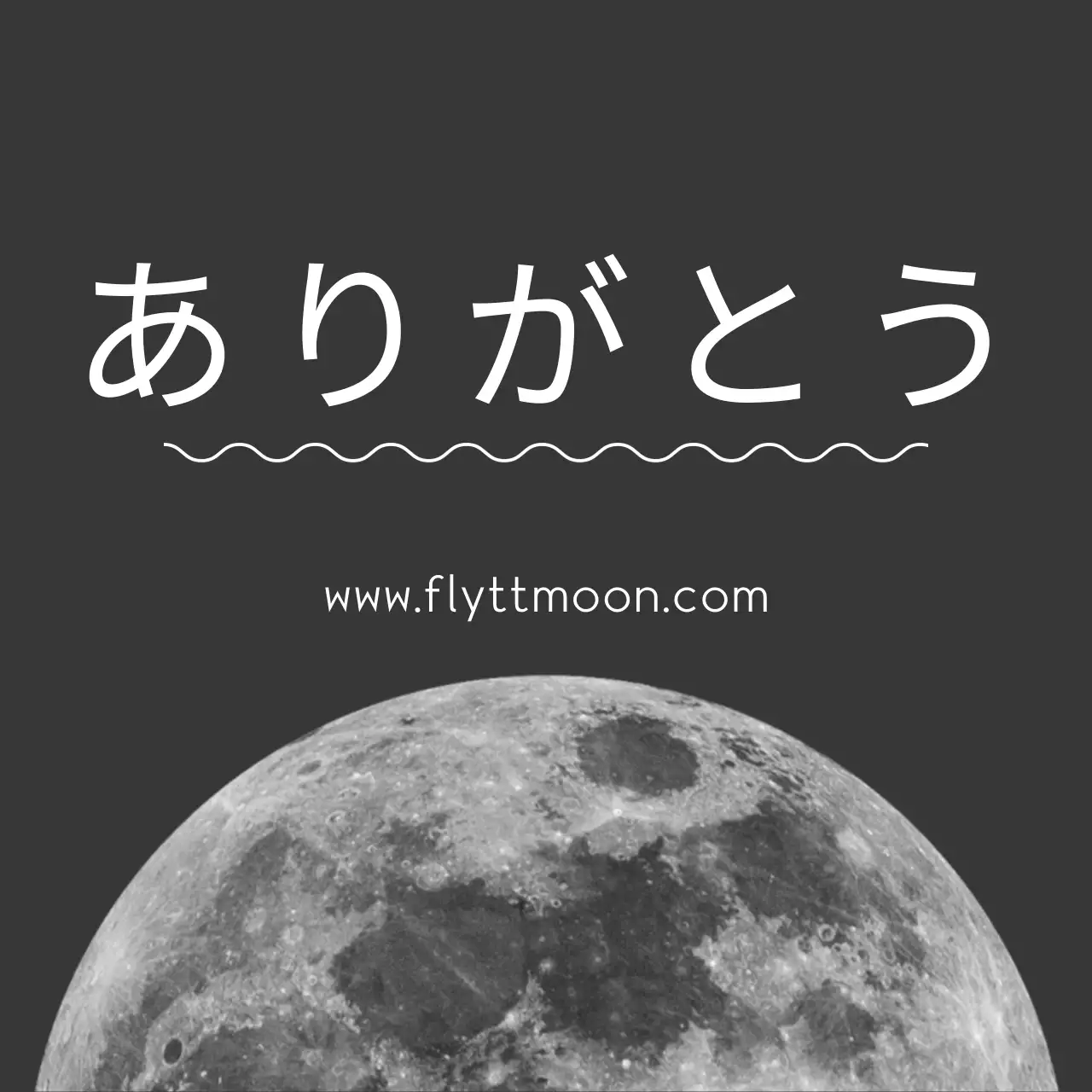 グレー シンプル 宇宙 ポスター ファンシーバナー