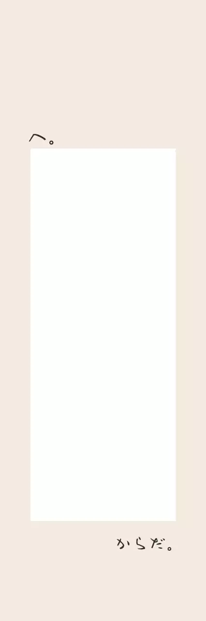 フラワーデザイン 행택