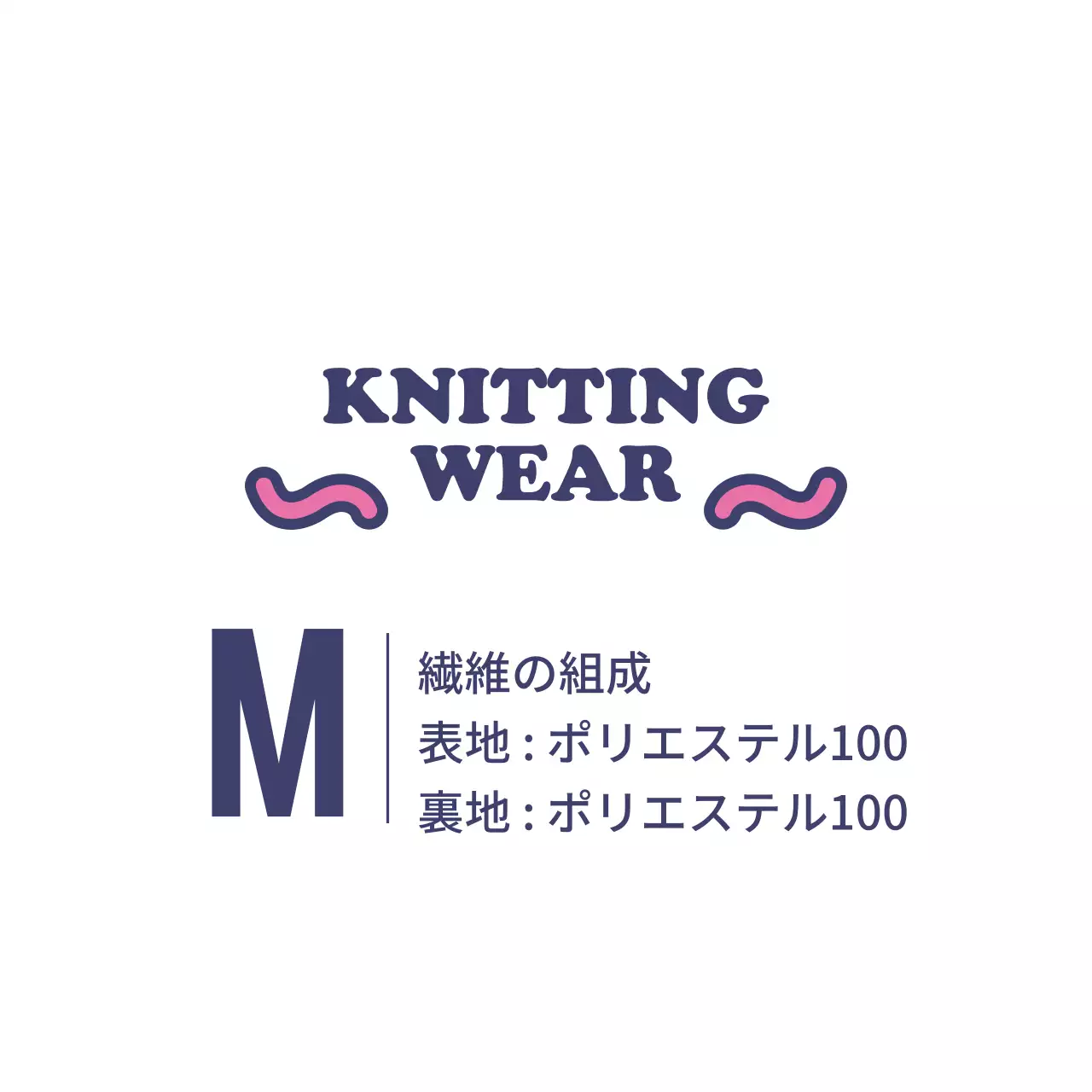 - H A N D M A D E - ハングタグ