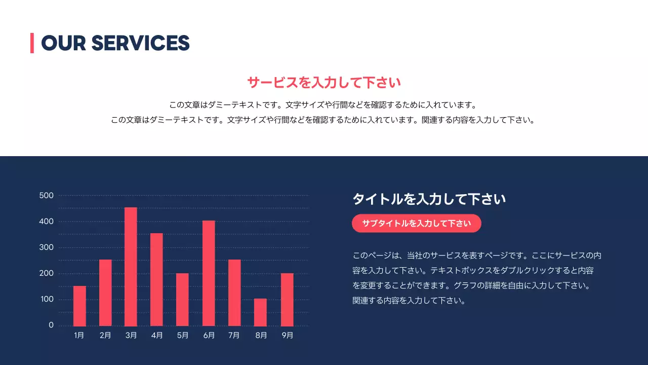 黒 モダン ビジネス プレゼンテーション