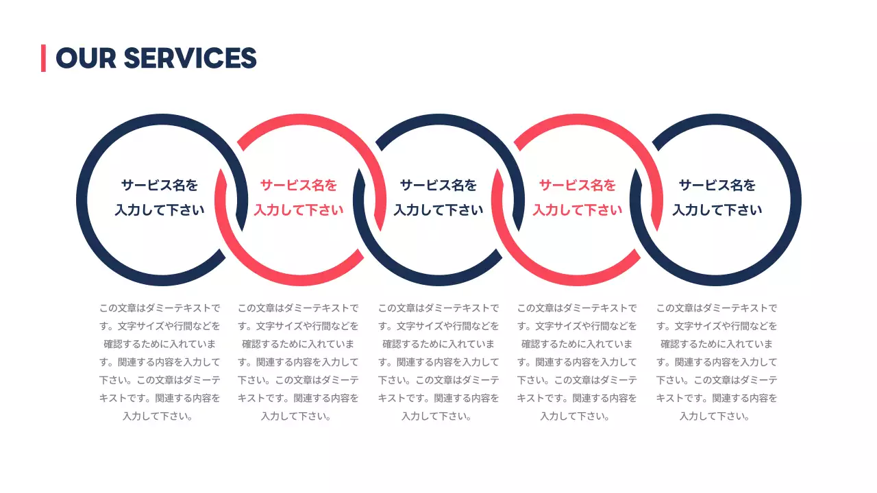 黒 モダン ビジネス プレゼンテーション