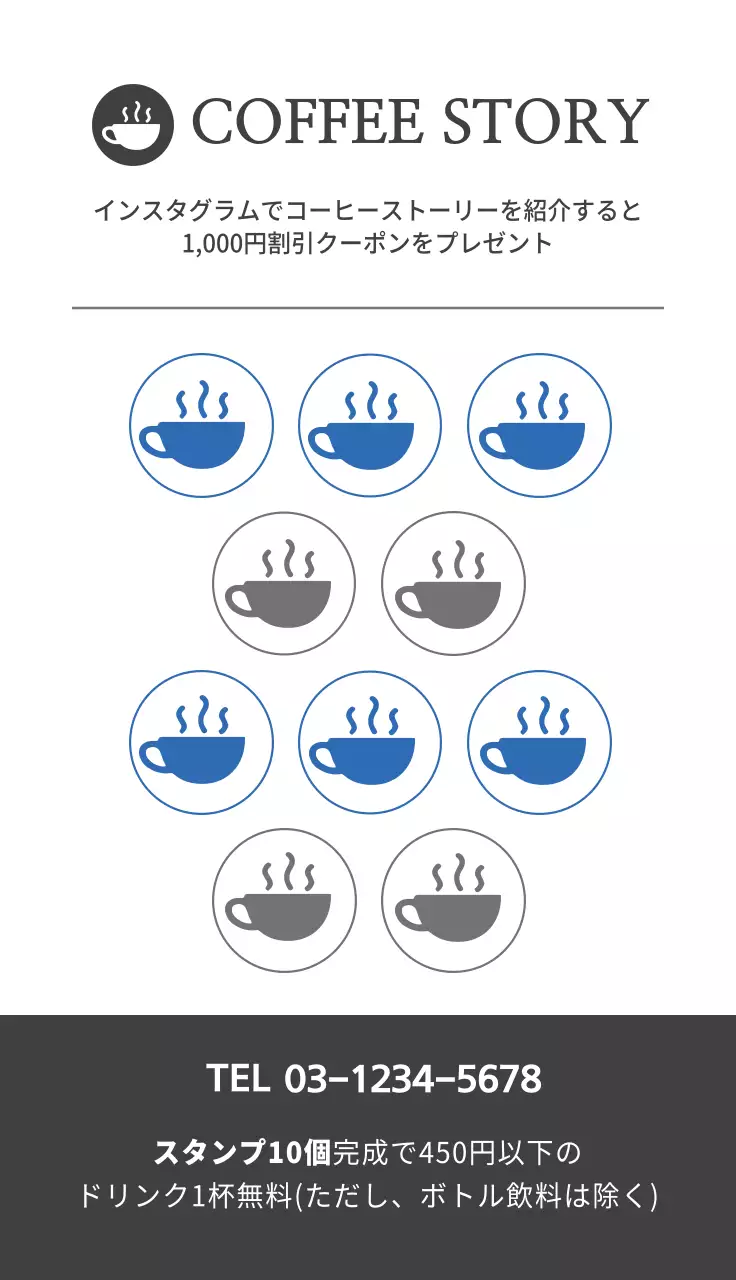 青 シンプル コーヒー メニュー 名刺