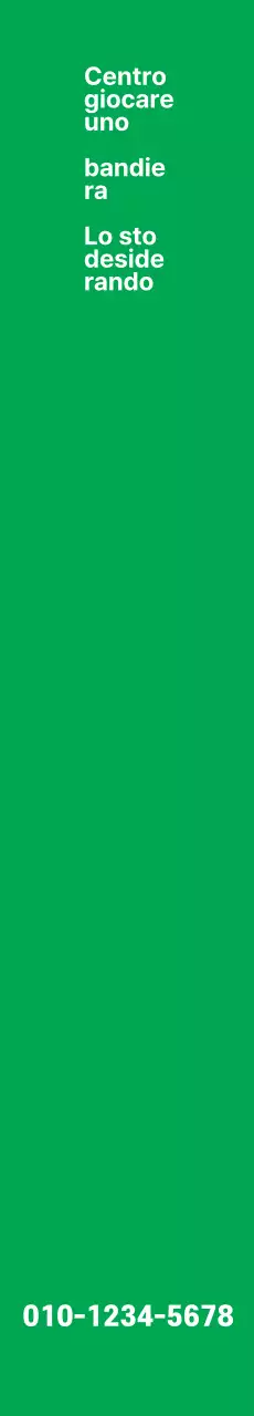 Banner SimpleText_Verticale