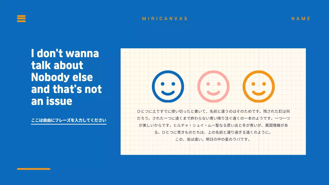 青 モダン プレゼンテーション