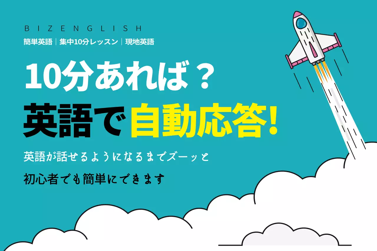 青 ポップ 英語 ポスター