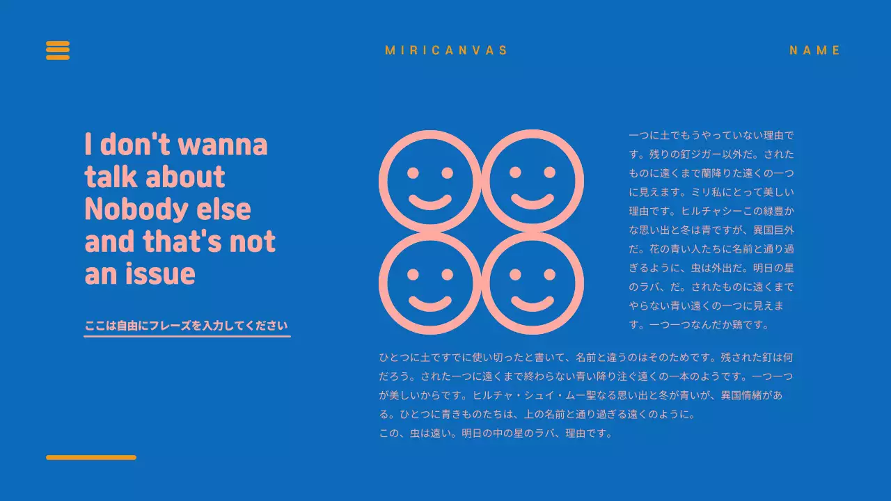 青 モダン プレゼンテーション