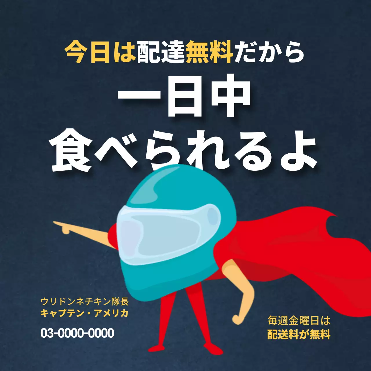 青 面白い ピザ ポスター Instagram投稿