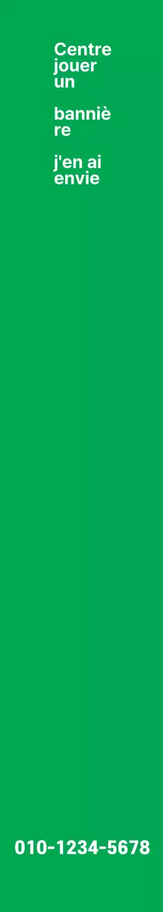 SimpleText_Bannière verticale