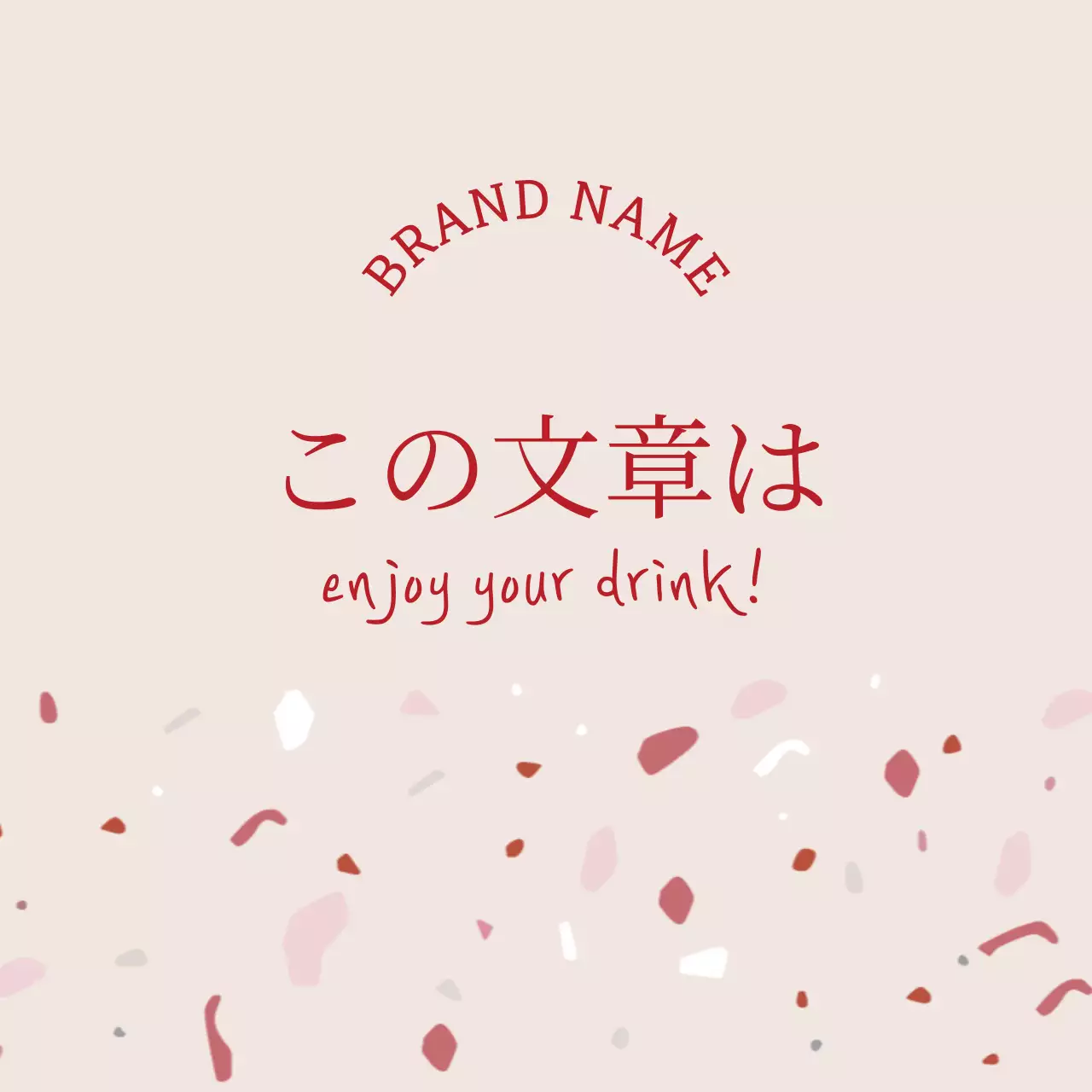 ピンクの小石柄ラテ