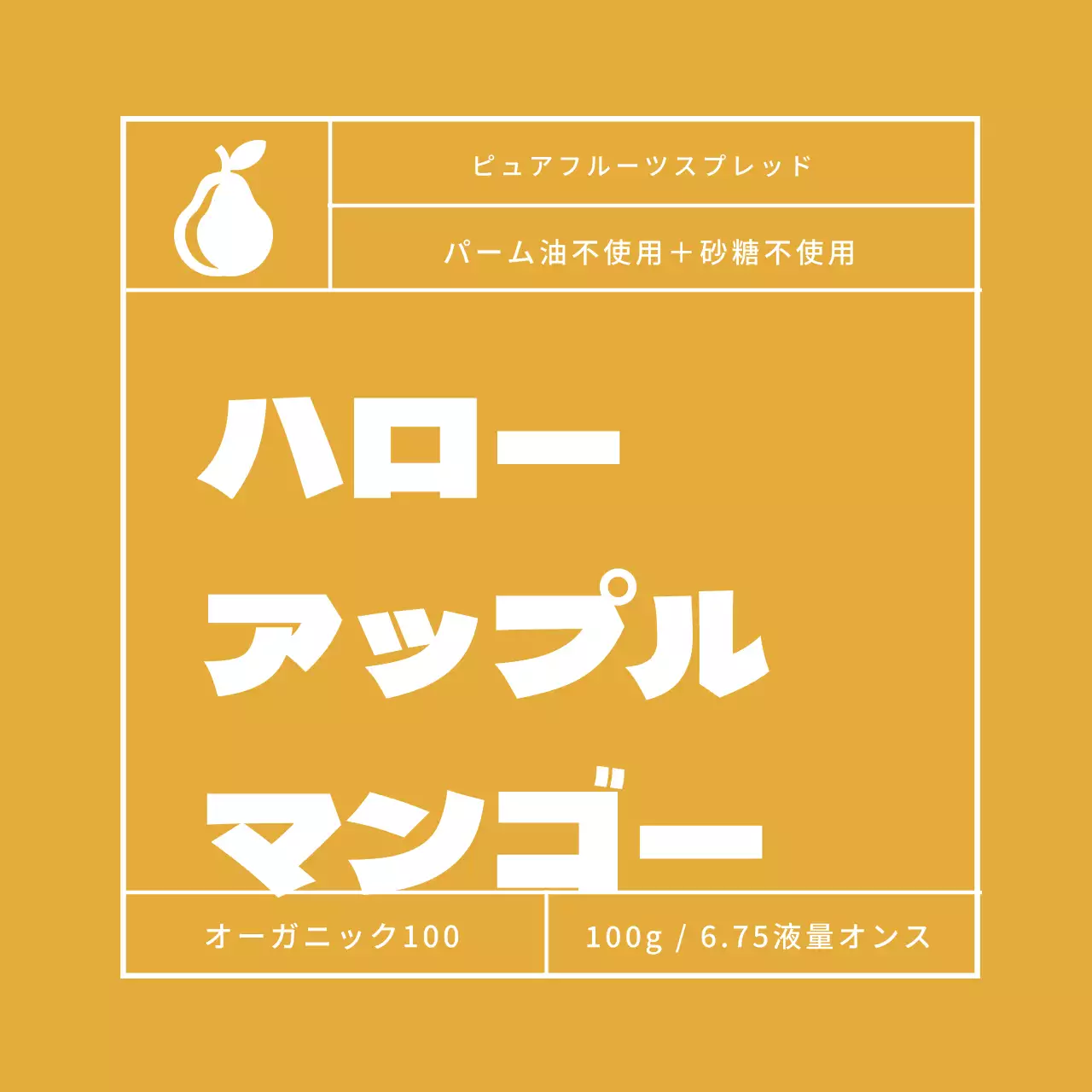 アップルマンゴージャムラベル