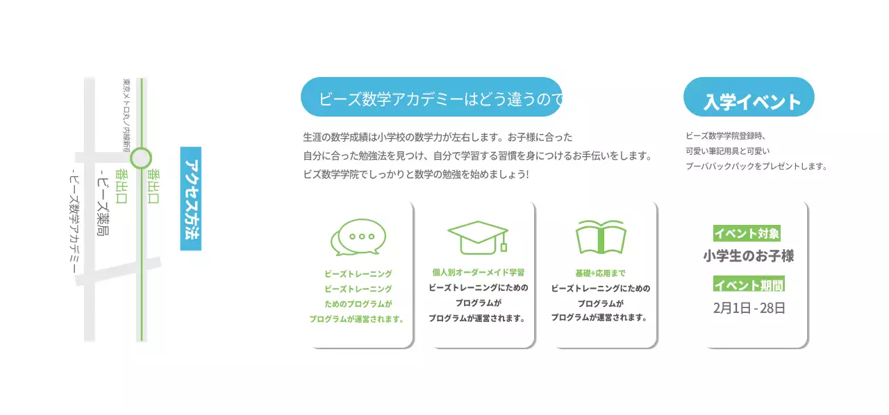 KIDS WORLD チケット