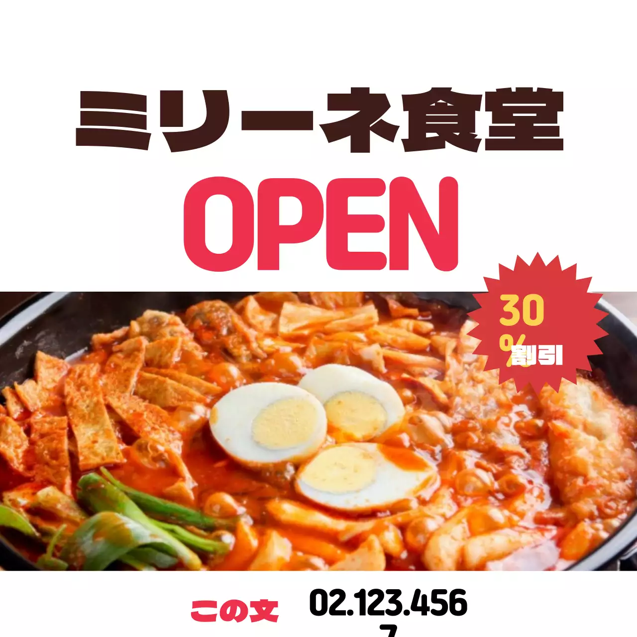 44520_レストランメニュー