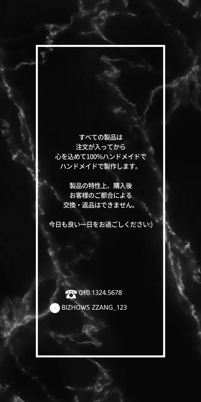 THE MARBLE チケット