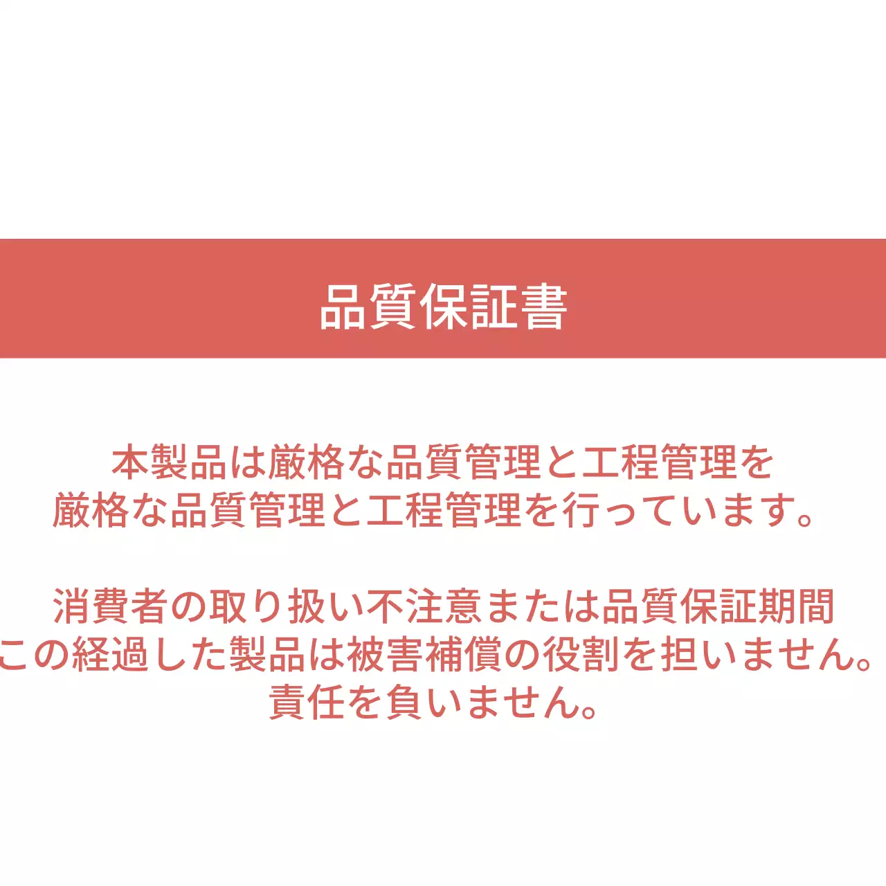 CLOTH ハングタグ