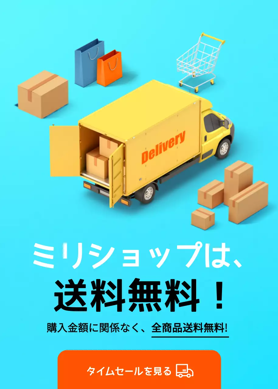 水色 モダン ショッピング チラシ ポップアップ