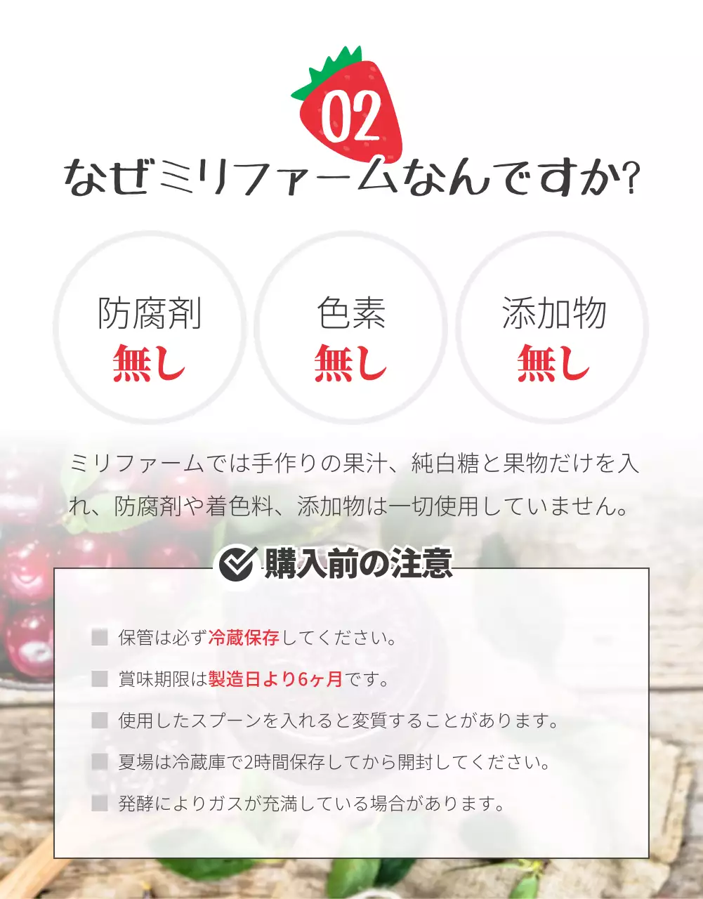 緑 ナチュラル 食品 パンフレット 詳細ページ