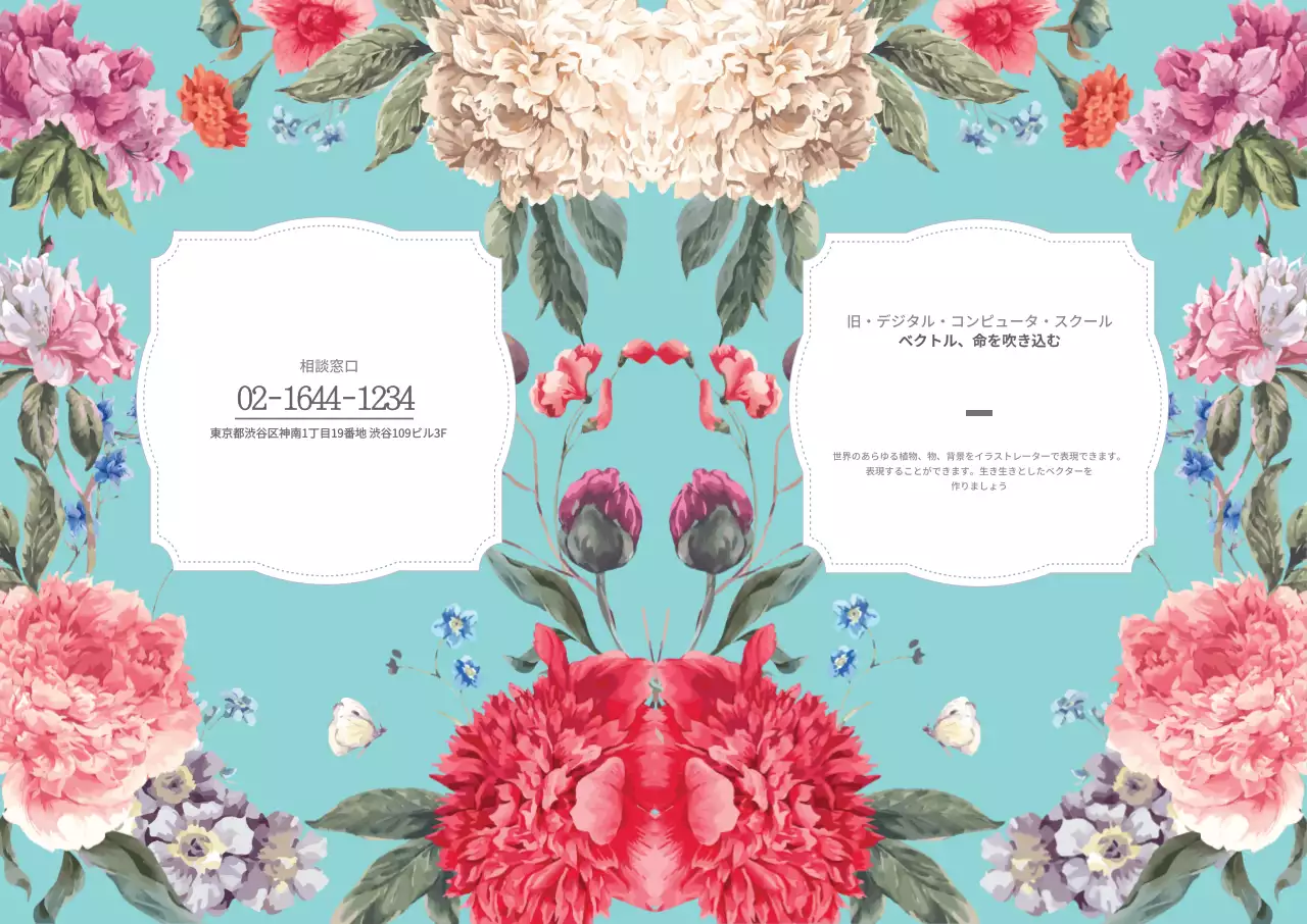 Vector, 生気を 담다 Lホルダー