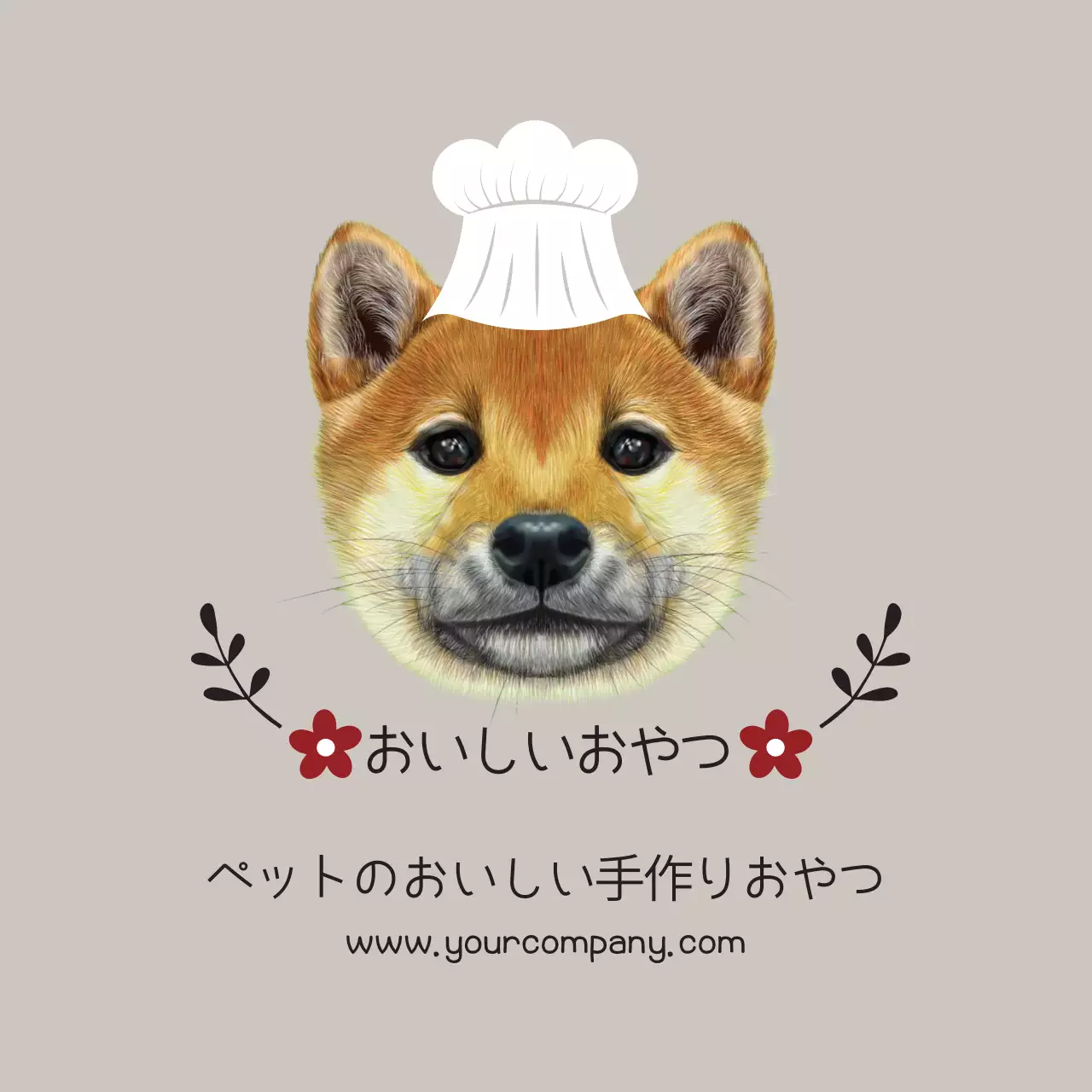 おいしいおやつ