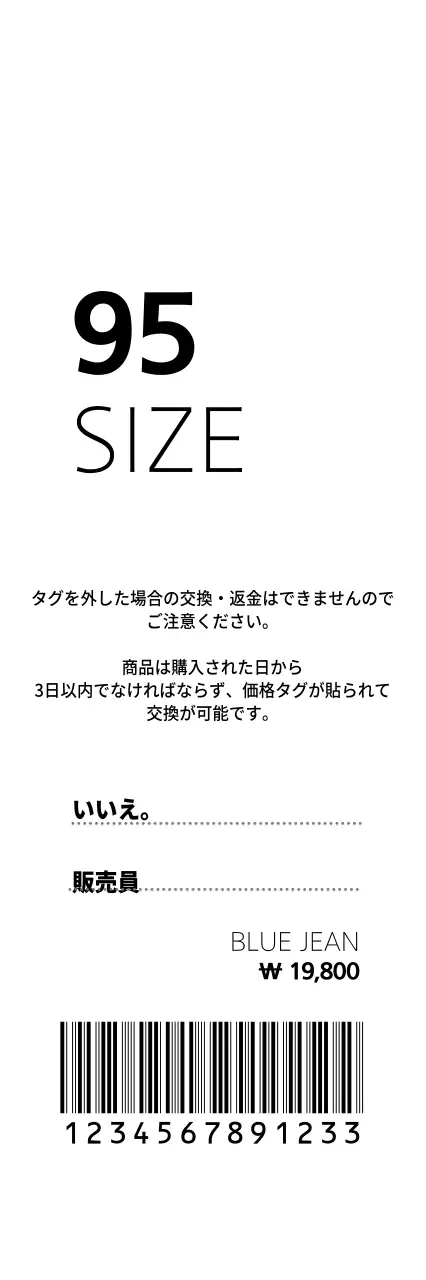 S a M O T E チケット