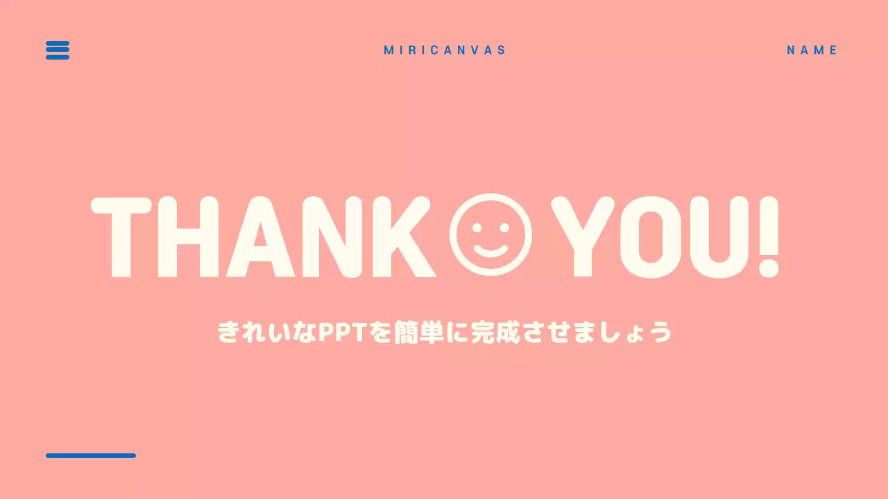 青 モダン プレゼンテーション