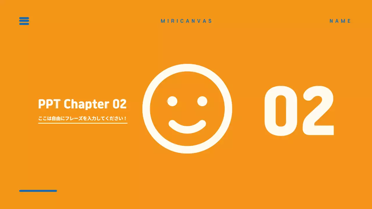 青 モダン プレゼンテーション