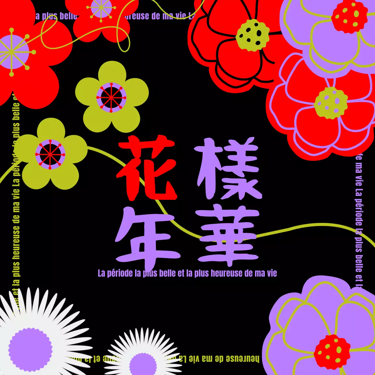 Couverture d'album de fleurs de lotus hua yang noires et violettes
