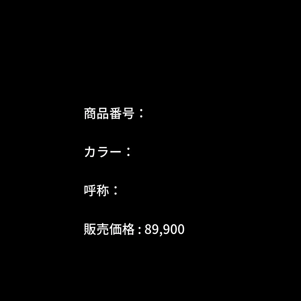 TON.A ハングタグ