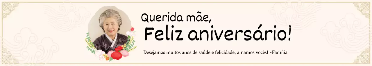 Ilustração bege Celebração lírica de feliz aniversário