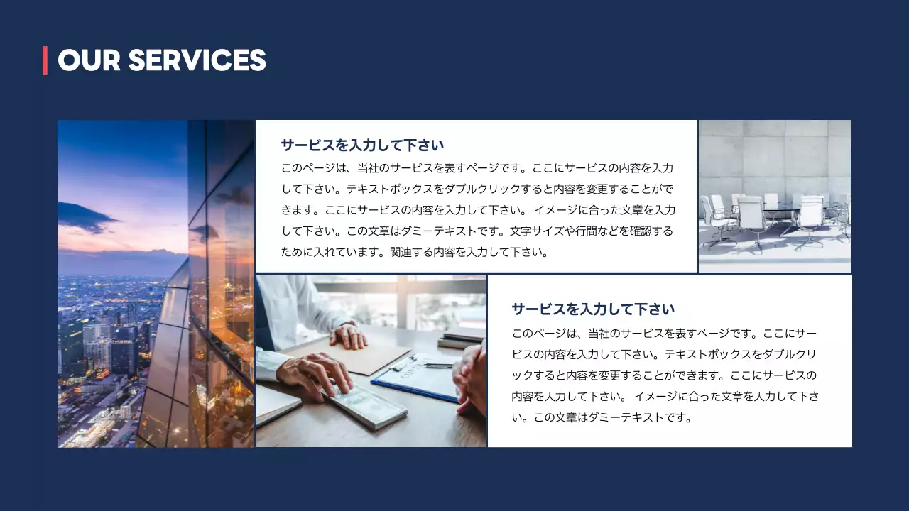 黒 モダン ビジネス プレゼンテーション