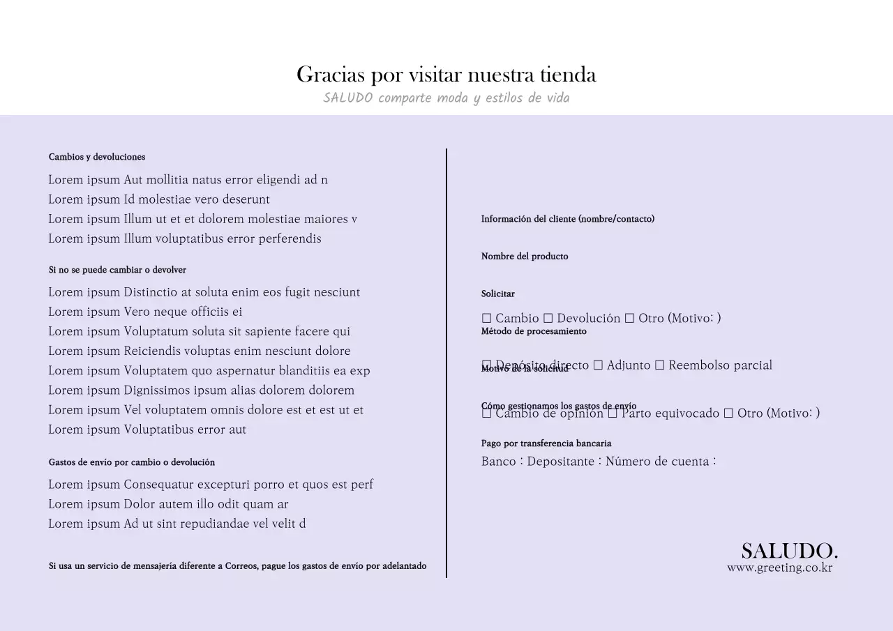 Tarjeta postal de intercambio de centro comercial malva