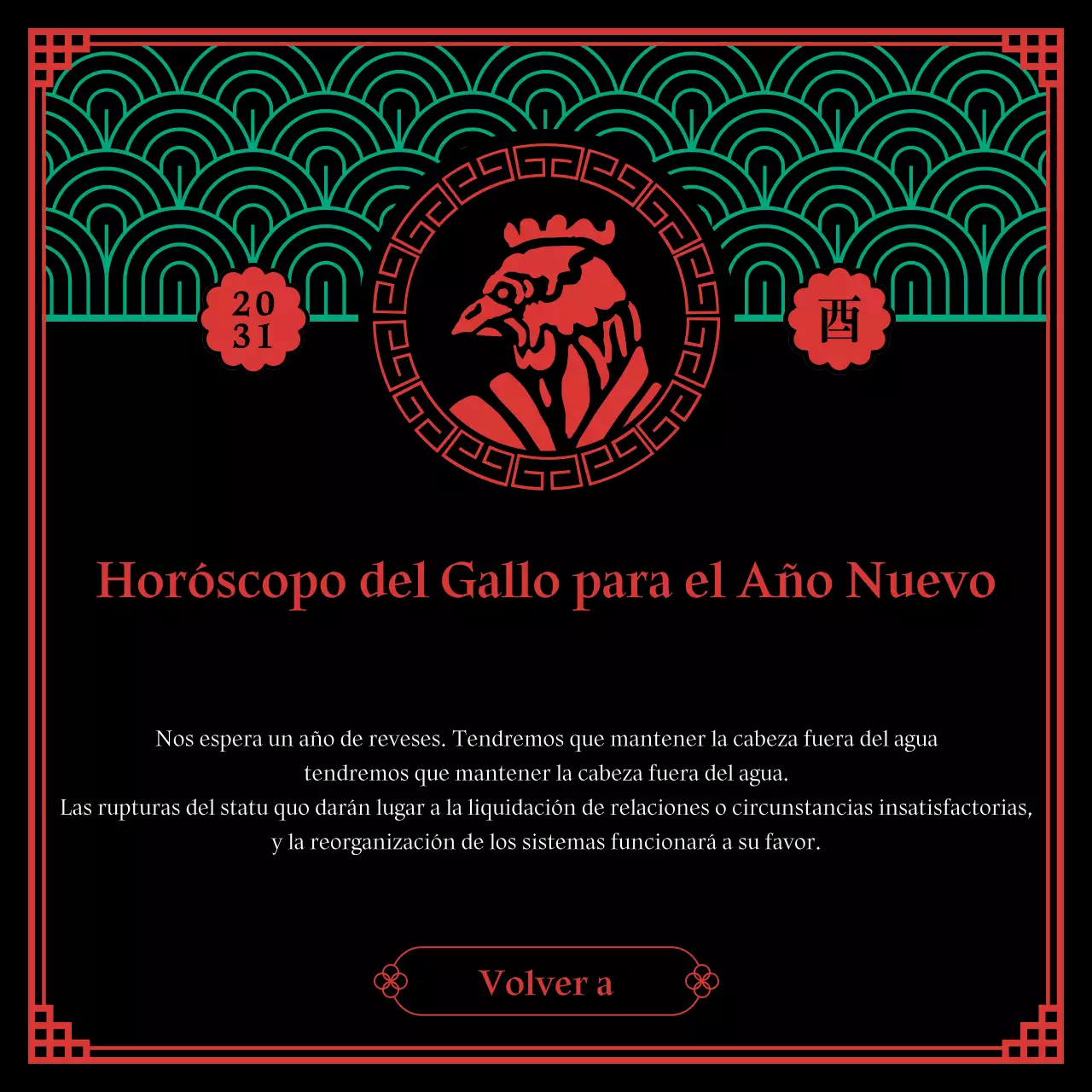 Un concepto chamánico negro y pentagonal del horóscopo zodiacal de Año Nuevo