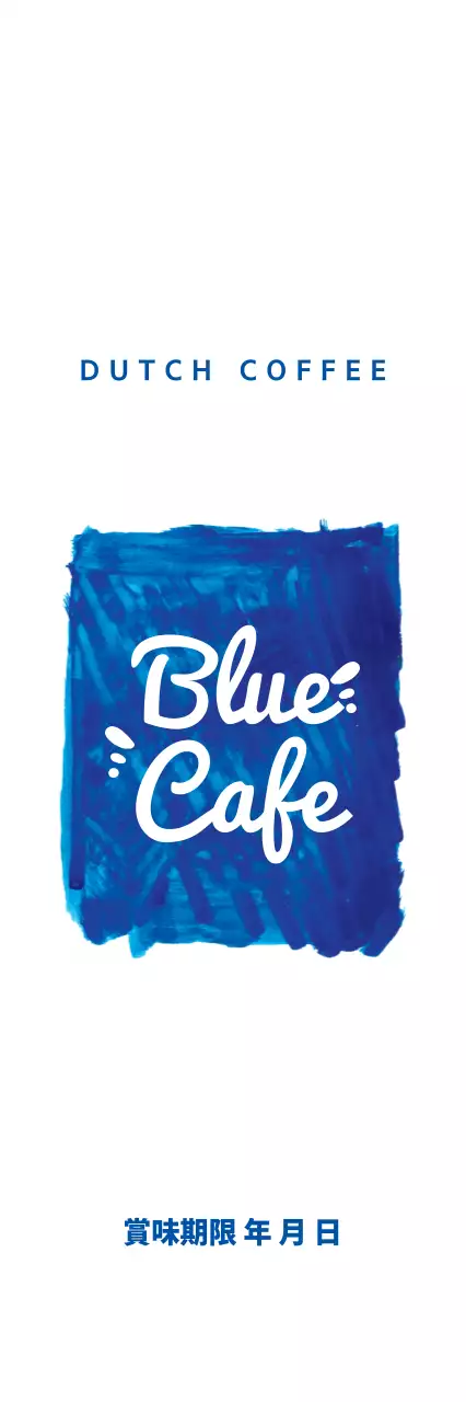 ブルーカフェ