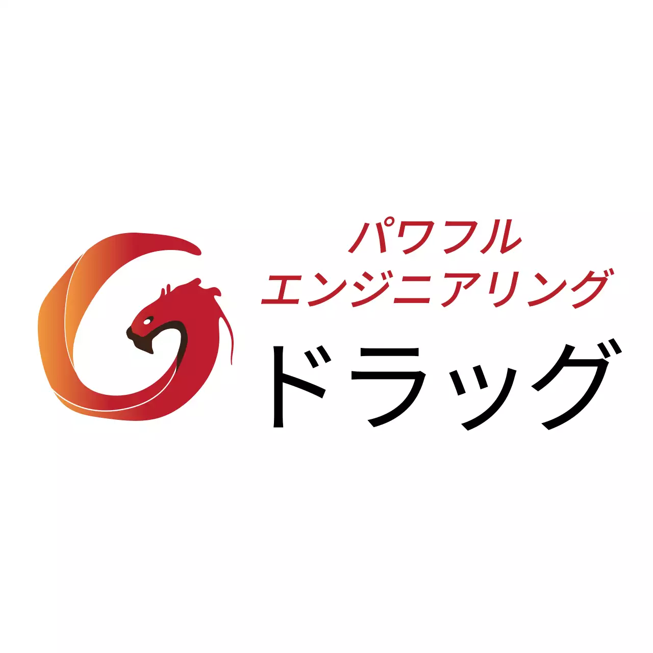 赤 モダン デザイン ロゴ