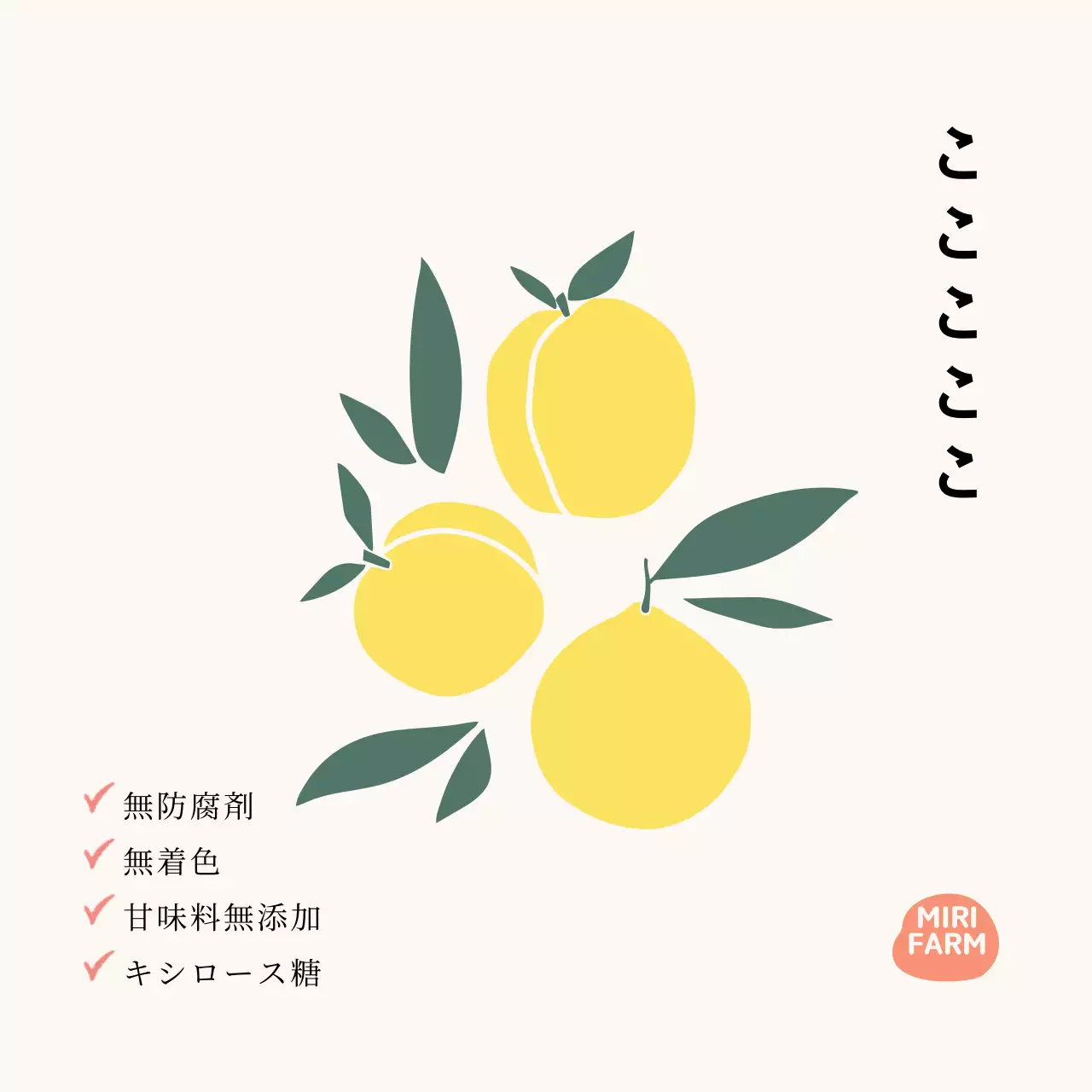 イラスト柚子青のポストカード