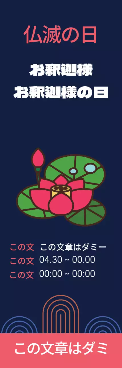 44705_ 석가탄신일