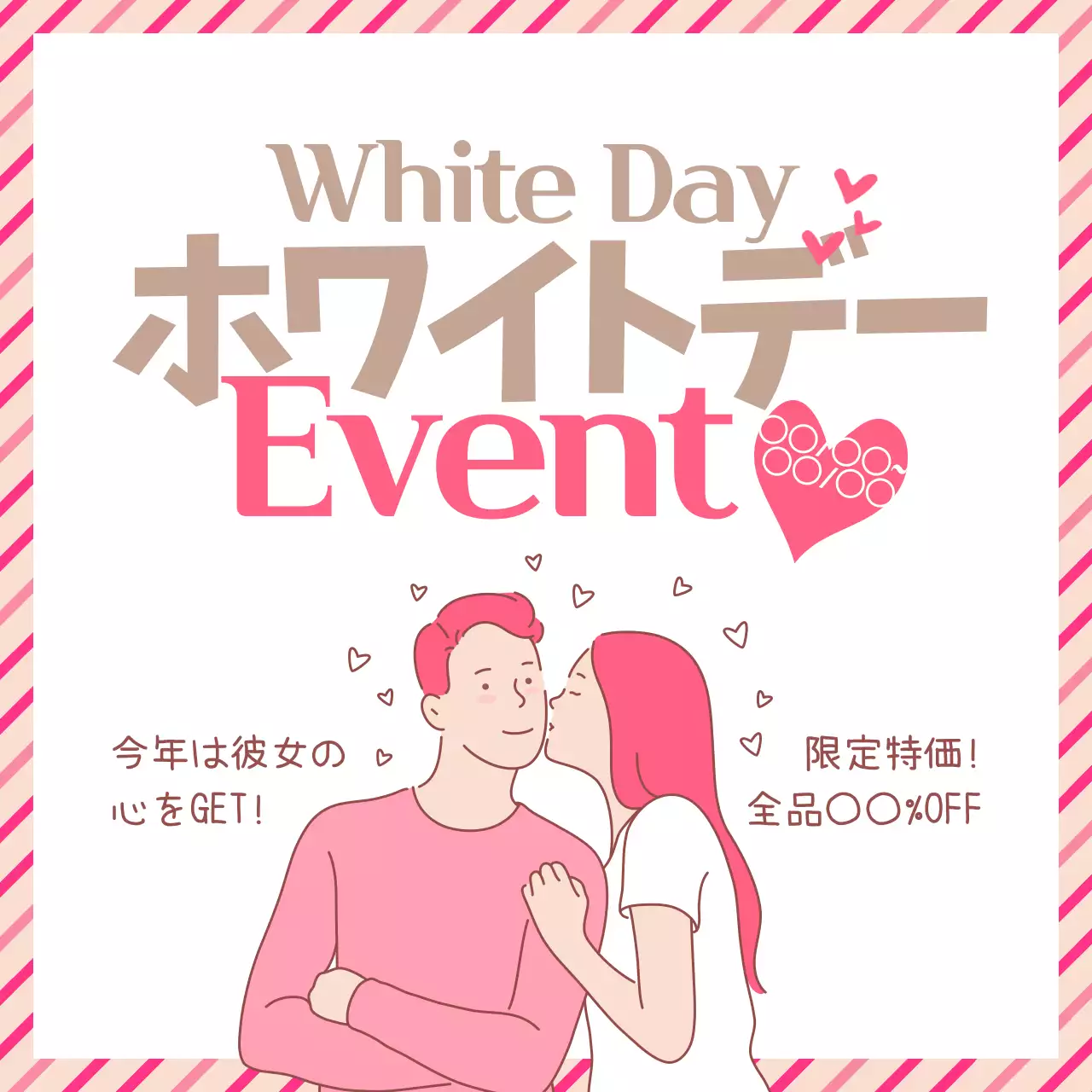 ミント ポップ イベント お知らせ Instagram投稿