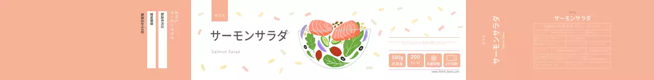 パステルカラーのさっぱりサーモンサラダ