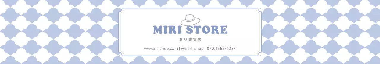 宅配便ステッカー