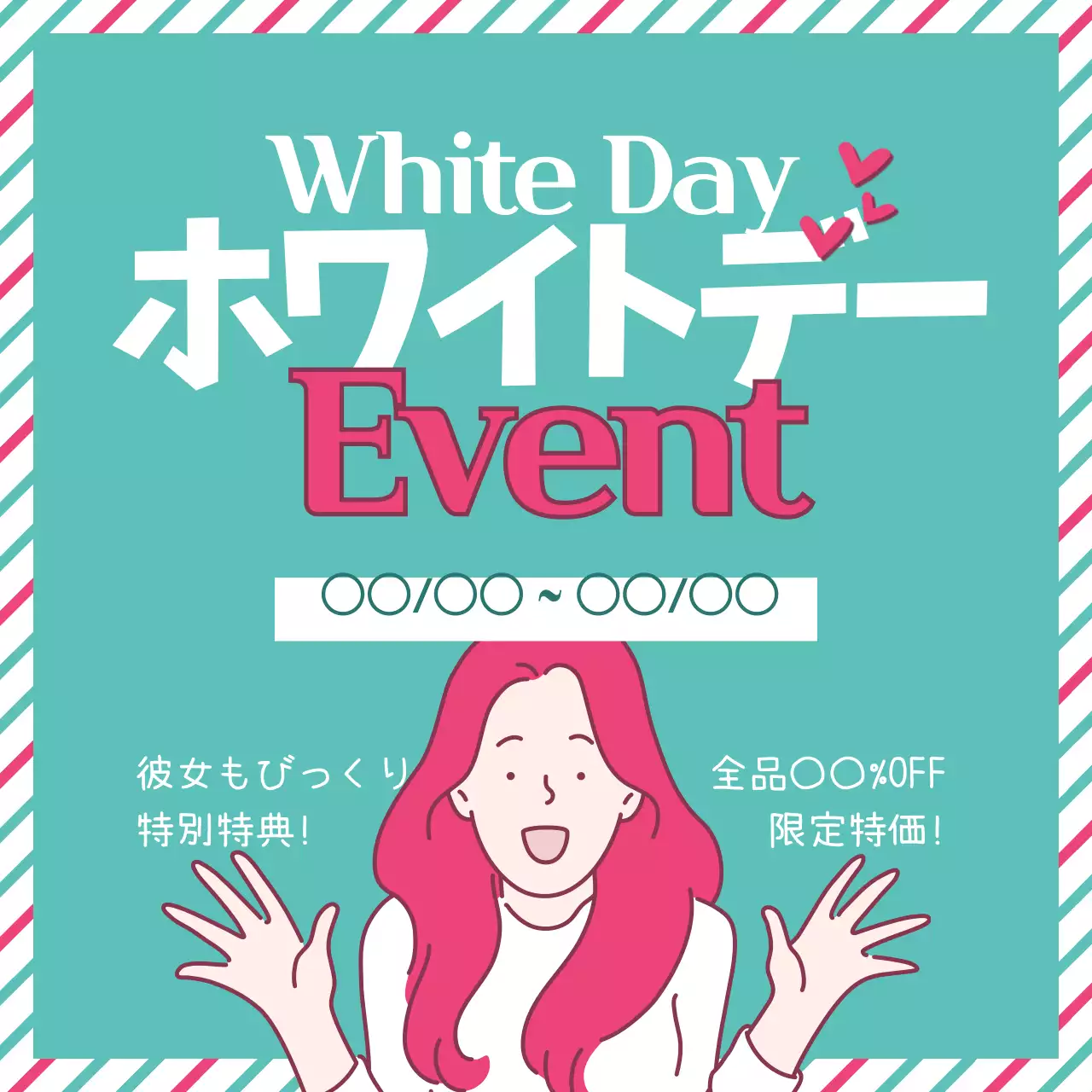 ミント ポップ イベント お知らせ Instagram投稿