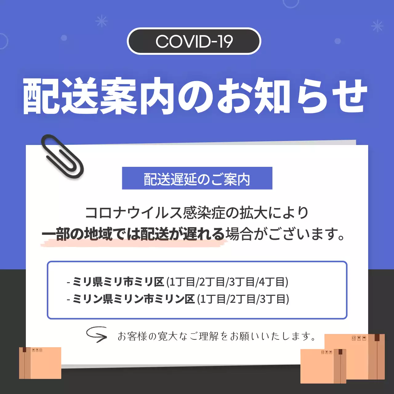 オレンジ シンプル お知らせ プレスリリース Instagram投稿