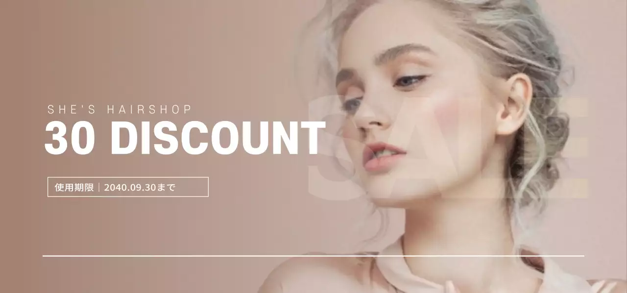 ブラウントーンの落ち着いた雰囲気の美容室です。