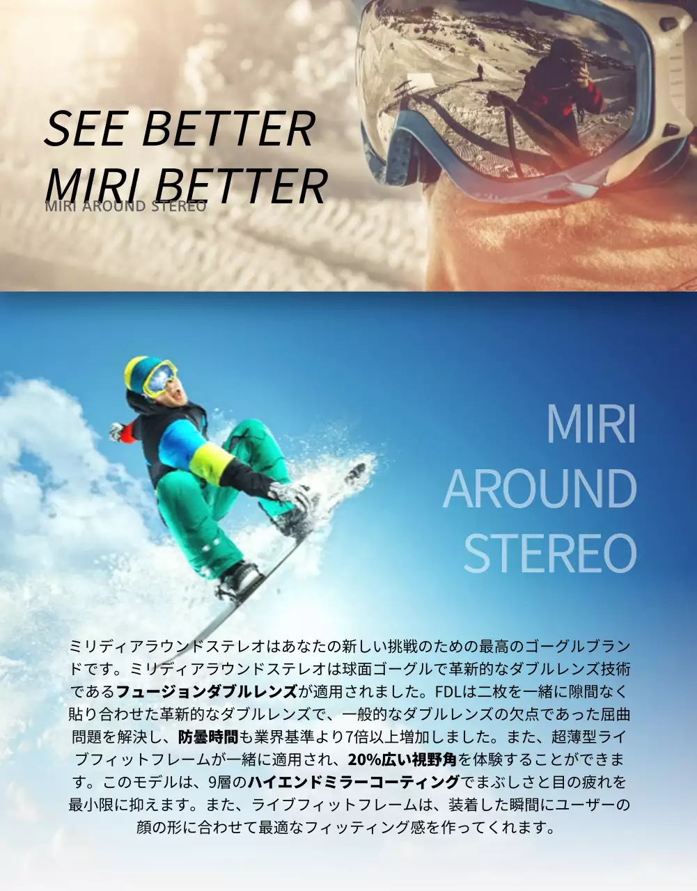 虹色 モダン ゴーグル ポスター 詳細ページ