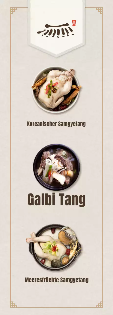 Ein traditionelles Galbitang-Restaurant mit schwarz-braunem Konzept