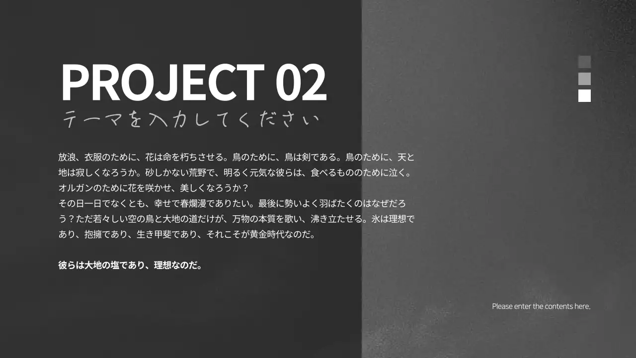 灰色 モダン デザイン プレゼンテーション