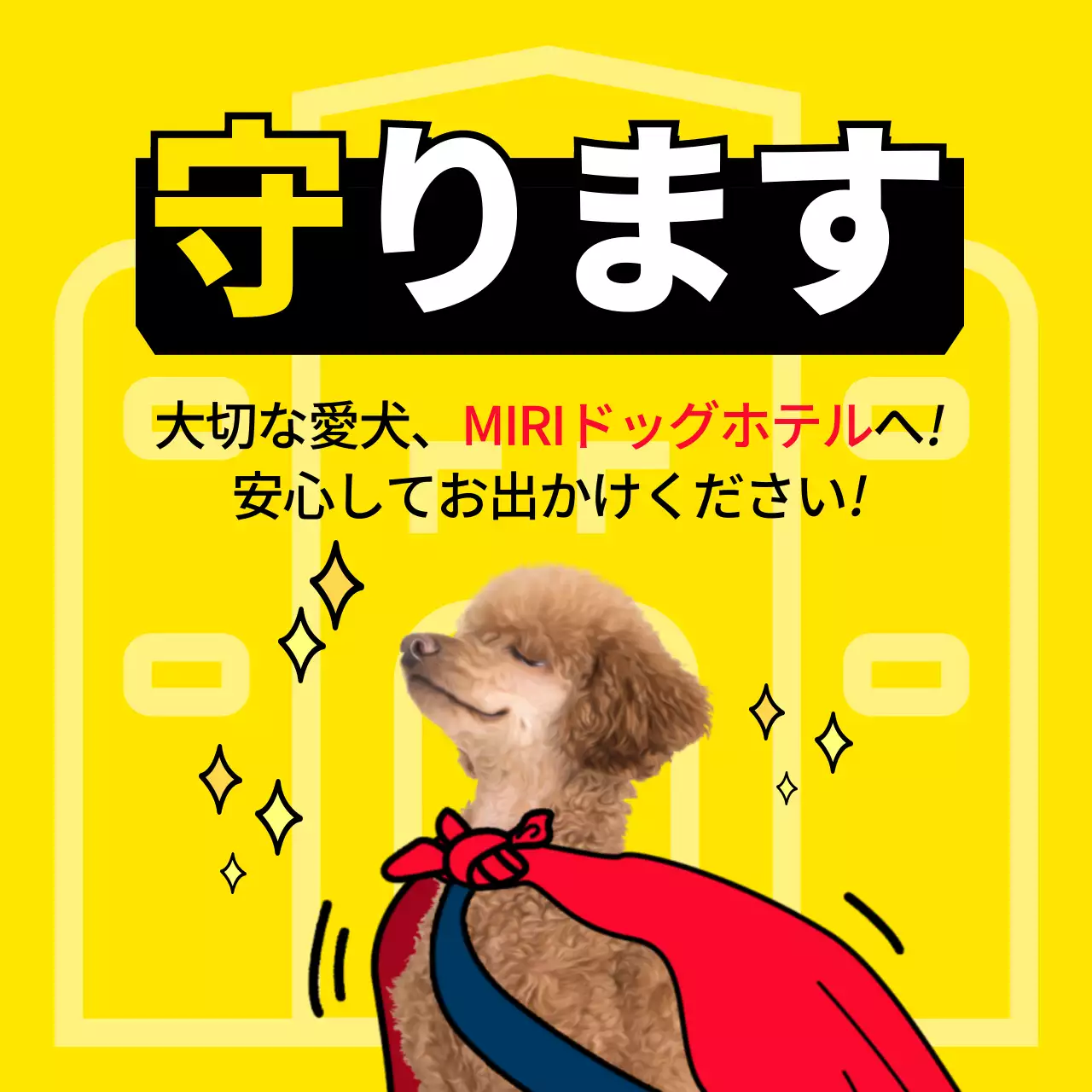 カラフル 楽しい イベント ポスター Instagram投稿